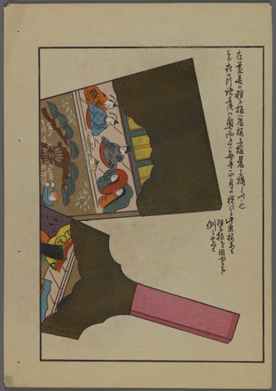 Japanische Spielzeuge, aus Unai no tomo (Ein Kinderfreund) von Shimizu Seifu, 1891-1923. Hanetsuki-Schläger. von Shimizu Seifu